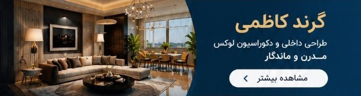 بنر